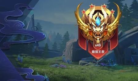 王者荣耀怎么看段位是几段