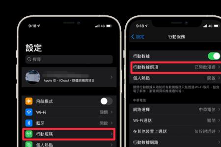 iphone为什么搜不到5gwifi