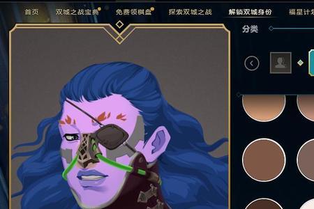 英雄联盟怎么刷脸验证
