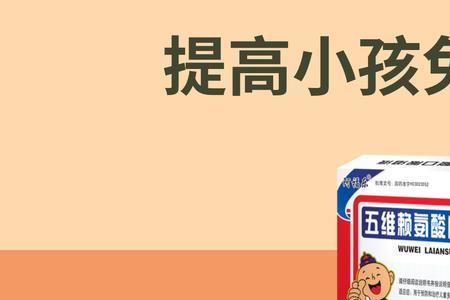 赖氨酸口感什么味道