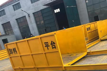 工地上料是什么意思