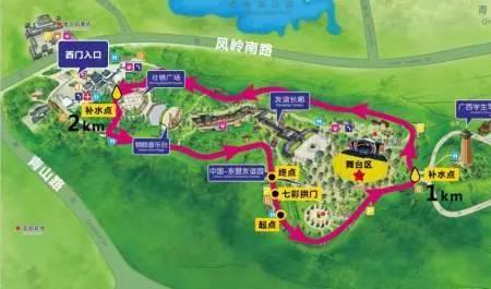 青秀山跑一圈多少公里