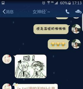 你们男人都这样这句话什么意思