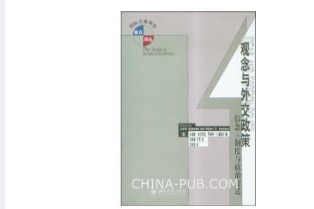 信念和世界观的主要功能表现