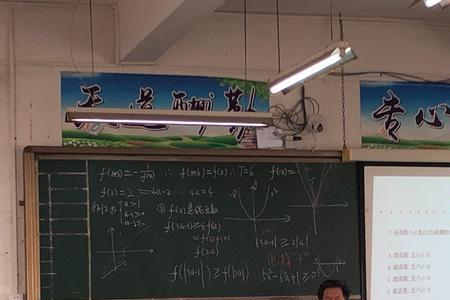 高中数学教研主题有哪些