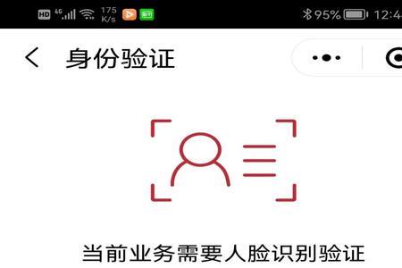 普通话等级证查询
