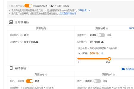 直通车实际投产比是什么意思