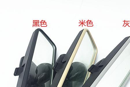 桑塔纳后视镜怎么挂挂件