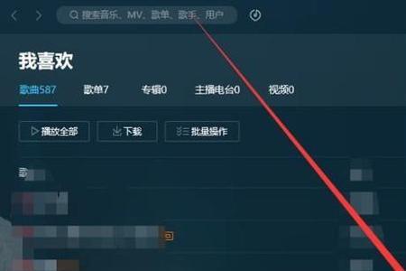 网上买的音乐u盘怎么复制