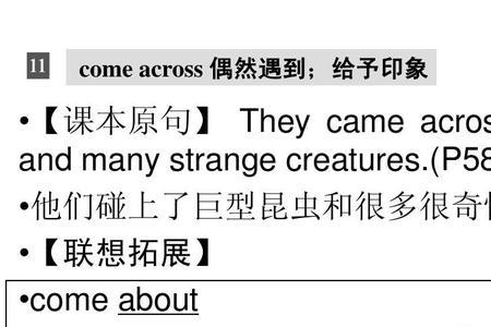 came和ran中的a发音一样吗