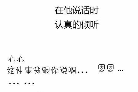 女人当男人用的经典语录