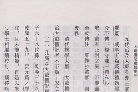 二月十七繁体
