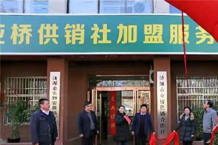 国家要实行供销系统吗