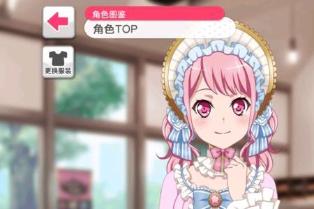 bangdream第一季有冰川双子吗