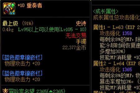 战神戒指项链怎么获取