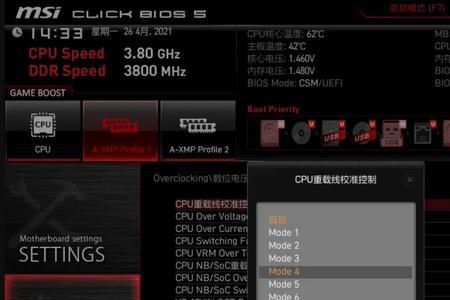 pbo伤害cpu吗