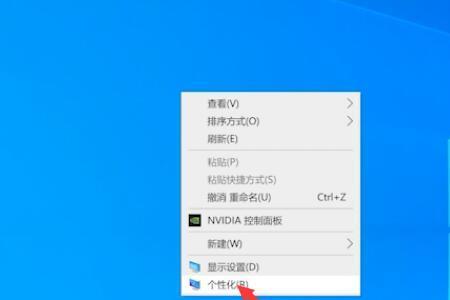 电脑桌面隐藏了怎么弄出来