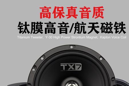 卡莱408可以直推四门嗽叭吗