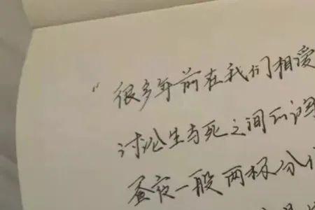 独一无二的情书是谁写的