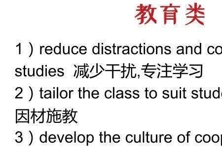 size短语搭配