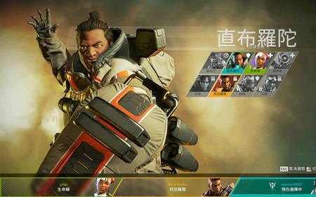 apexlegends如何设置成简体中文