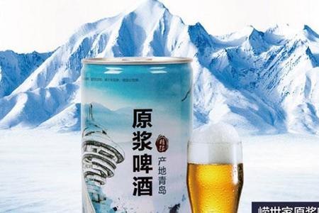崂世家啤酒是杂牌吗