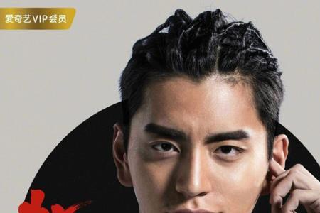诸葛亮怒斩盗墓笔记编剧