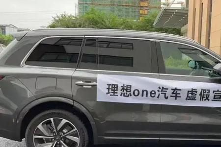 理想订车流程