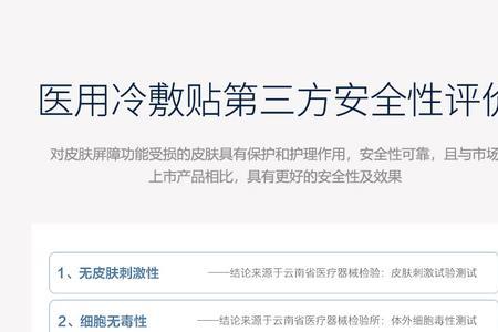 医用面膜成分怎么看