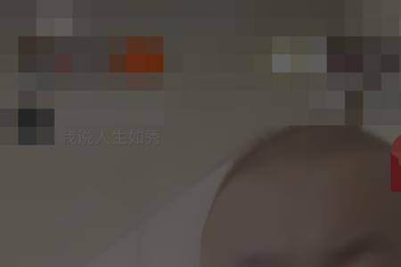 快手上秒杀为什么抢不到