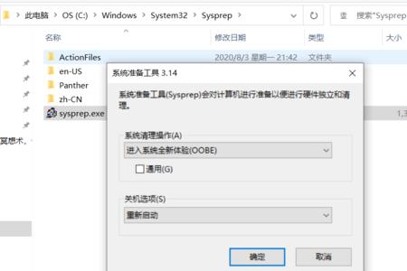 cf机器码会自动解除吗