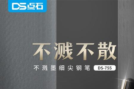 墨姿是品牌吗