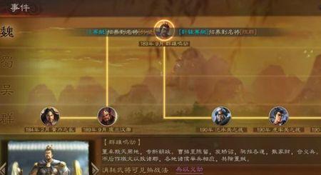 三国志战略版官渡之战s4开荒攻略
