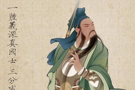 关公赴会的下一句话是什么