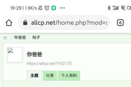长佩旧站怎么登录