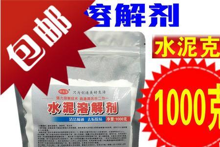 工业碱可以去尿碱吗