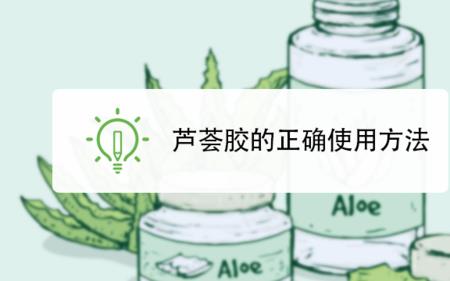 免钉胶不粘怎么补救