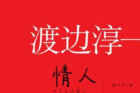 理想 情人 文案