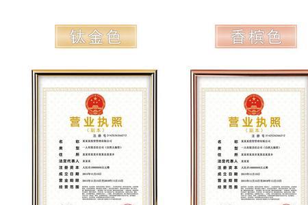 半成品速食店需要什么营业执照