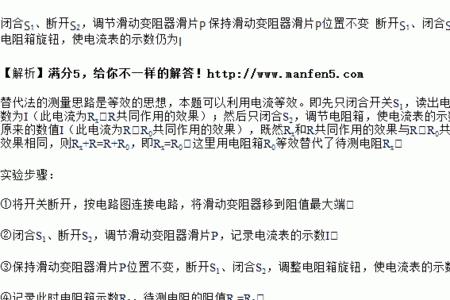 电阻是不是断开的开关