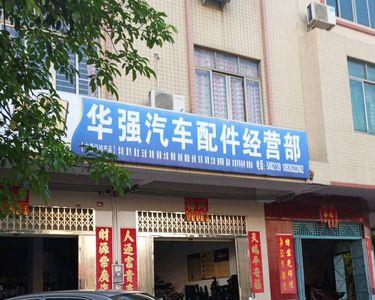 阳江汽车检测站什么时间营业
