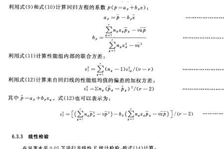 12项原理的第一项是