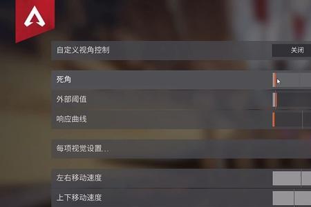 apex插上手柄鼠标会辅助自瞄吗
