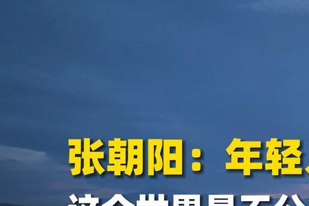 不要命的人不可交是什么意思