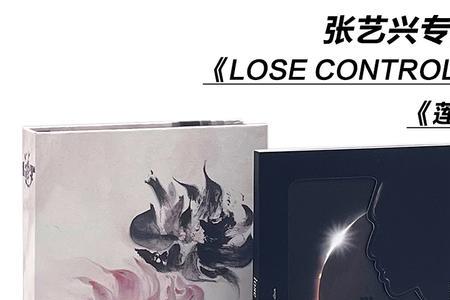 专辑是实物吗