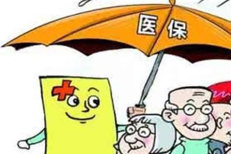 女职工退休后需要交医疗保险吗