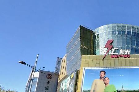 北京十大顶级购物中心