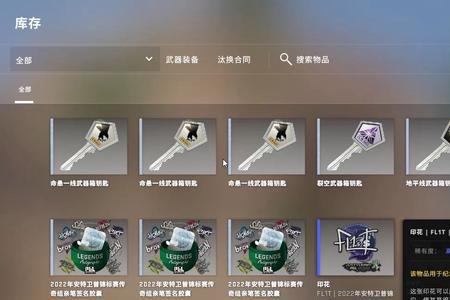 csgo箱子掉落怎么获得