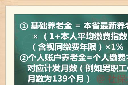 央企一般缴费基数和国企一样吗