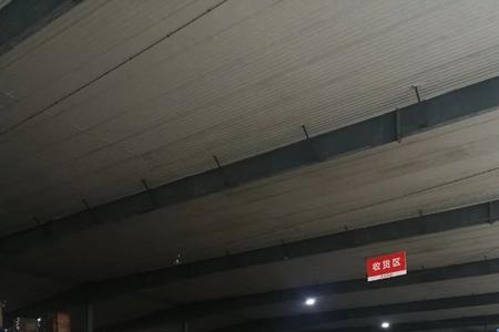 京东仓库处理中什么意思
